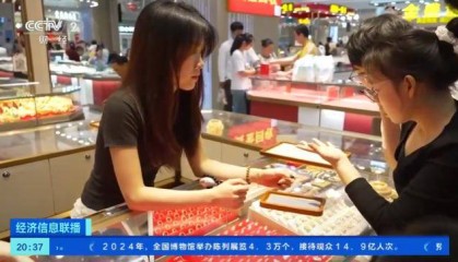 金价一周跌近40元！商场金价降至756元/克