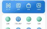 河北“冀时办”只能打好评？当地回应：系统漏洞，现已解决