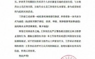 41岁女演员王珞丹自导自演被求婚？工作室声明来了