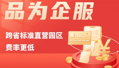 灵活用工平台适用哪些行业 国内知名的灵活用工平台有哪些