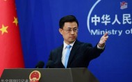外交部：中方坚决反对有关国家在非法侵占的岛礁上开展建设活动