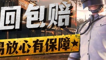 什么卖号平台没有手续费