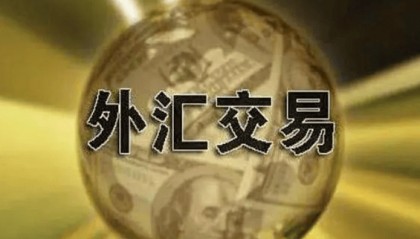 XM外汇平台环球办事处解析！