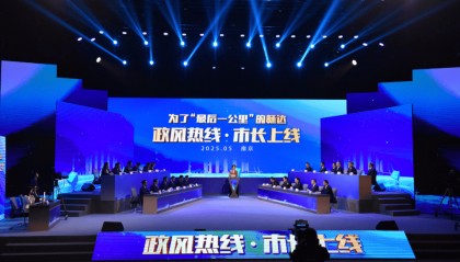 南京市市长陈之常走进直播间，现场责令核查燃气二次收费