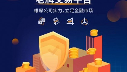 AC资本之外汇平台推荐