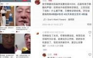 疑似爆料韩磊致其怀孕网友道歉