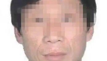 男子自称“玉皇大帝”，奸淫妇女10人，敛财超500万元