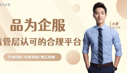 国内有哪些比较好的灵活用工平台 灵活用工平台需要哪些资质