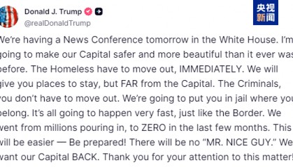 迁离！特朗普宣布→