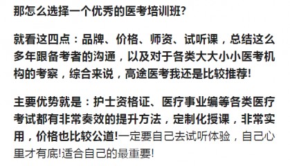 护士考编制看什么书?一文解析！