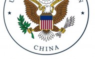 没拨款，美驻华大使馆微博微信官方账号停更