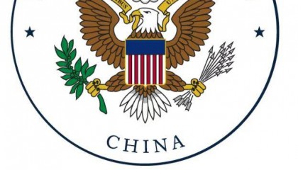 没拨款，美驻华大使馆微博微信官方账号停更