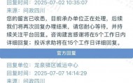 凤凰传奇又取消一站演唱会？官方回应
