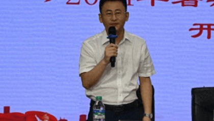 “90后”田周鹏，新职明确