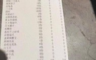 女子吃自助餐点100份三文鱼，吃了吐，吐了吃……