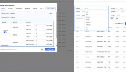 国内仓储物流管理平台有哪些