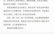 陕西一镇上有狼外逃？当地回应：是狼犬，已击毙21只，还有一两只在逃