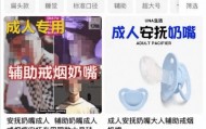 深夜订单暴增！“下单的几乎都是年轻女性”，医生紧急提醒