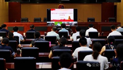 府谷县人大常委会在分会场参加省人大常委会专题讲座视频会议