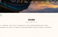 两大官媒接连批判“等上级安排”：耗到舆论升温 向上甩锅