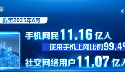 “人工智能+消费”“超级连接器”……多维视角解锁“新三样”全新表达
