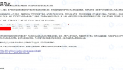 看完IC Markets 50页的外汇开户条款，大白EMO了...