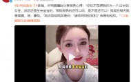 黄晓明、叶珂官宣分手，二人孕有一女