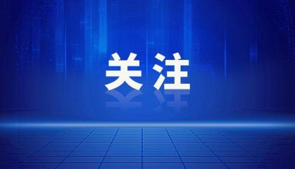 官宣！9月3日盛大阅兵，受阅部队公布