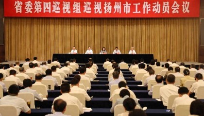 江苏省委巡视组进驻13市，组长亮相、联系方式公布