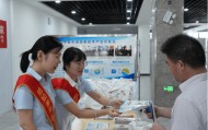 中国人寿走进滁州工投科技产业园开展 金融知识宣教活动