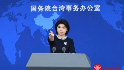 台当局声称“中华民国政府”承认中华人民共和国，国台办回应