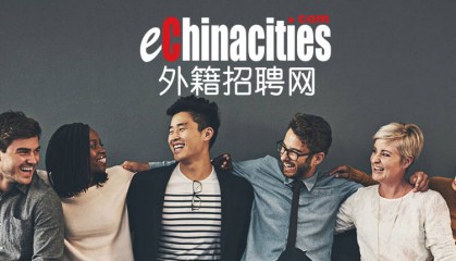 在国内企业怎么招聘外籍人才，怎么招聘外国人？