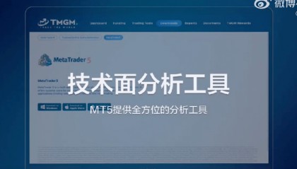 TMGM外汇:携手ChainSafe Systems技术团队,推出AP版线上交易平台,引领行业潮流