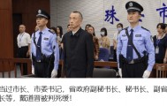 中央督察组点名淄博后，省长赴现场督导整改