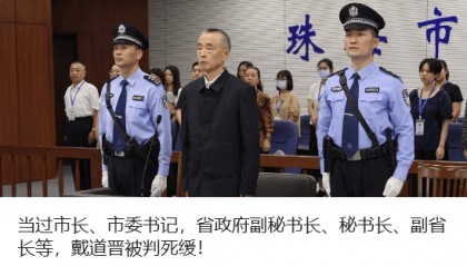 中央督察组点名淄博后，省长赴现场督导整改