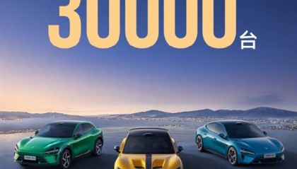 小米汽车8月交付量超3万台 全年交付或超40万台