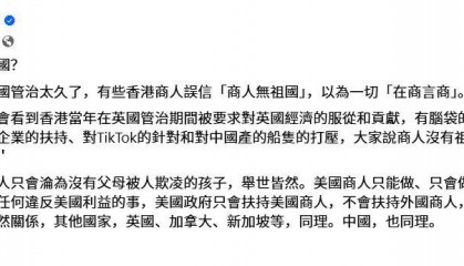 梁振英发声！有些香港商人误信“商人无祖国” ！