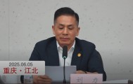 曾任武汉市政府研究室副主任、成都市委副秘书长、重庆市政府副秘书长等职，刘力履新
