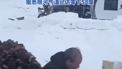 户外气温低至-20°C！网络主播意外去世，当地回应