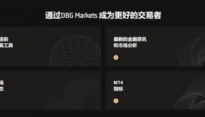 DBG Markets盾博：外汇交易前的5大关键要素！