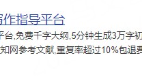 ai论文写作软件哪个好？ai软件哪个好写论文