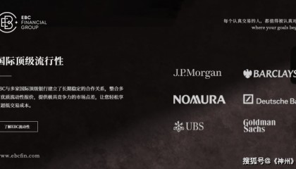 外汇交易中，所在平台的托管银行究竟有什么区别？