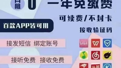 办理注册卡需要注意些什么？