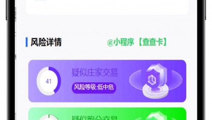 外汇交易,如何避免银行卡被冻结。
