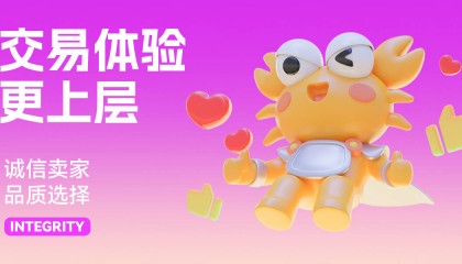 螃蟹游戏服务网：百万玩家真实推荐的账号交易平台信赖之选
