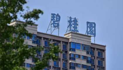 历时300天，碧桂园境外债务重组方案通过，将降债约840亿元