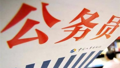 考公务员需要看什么书？学姐熬夜整理