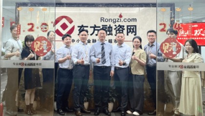 东融科技集团董事长胡玉建一行视察杭州及杭州第二分公司