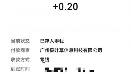 “80多岁的月光族”！他很头痛：劝阻父亲太难了