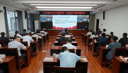 甘肃省水利厅举办第二期法治专题视频讲座